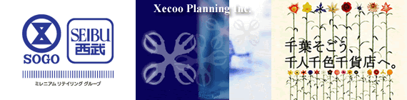 Xecoo　Planning　Inc.ロゴ